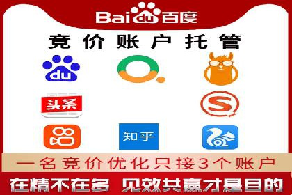 百度竞价托管案例分享：如何选择合适的关键词？