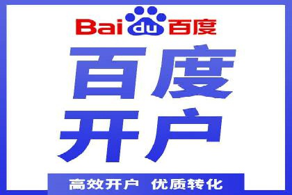 真实案例解析：SEM代运营托管公司的优势与挑战