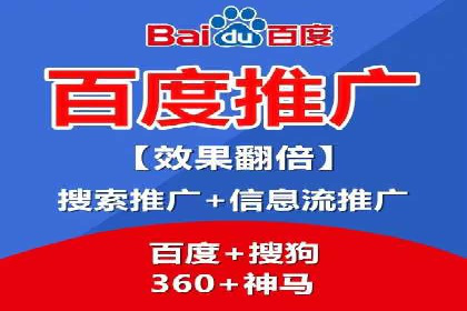 竞价广告案例分析：行业竞争激烈下的突围之路