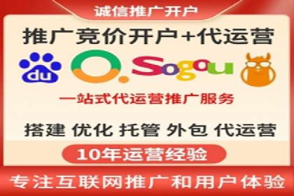 百度SEM推广在电商行业的应用案例