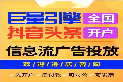 百度竞价运营实战案例分析：提升ROI策略
