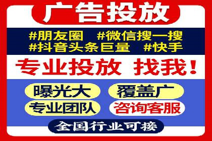探索SEM竞价代运营公司的服务流程与效果